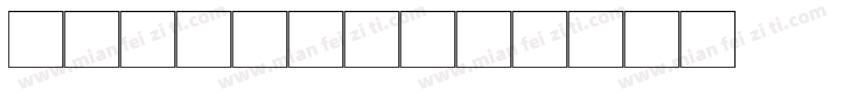hyt omr字体转换